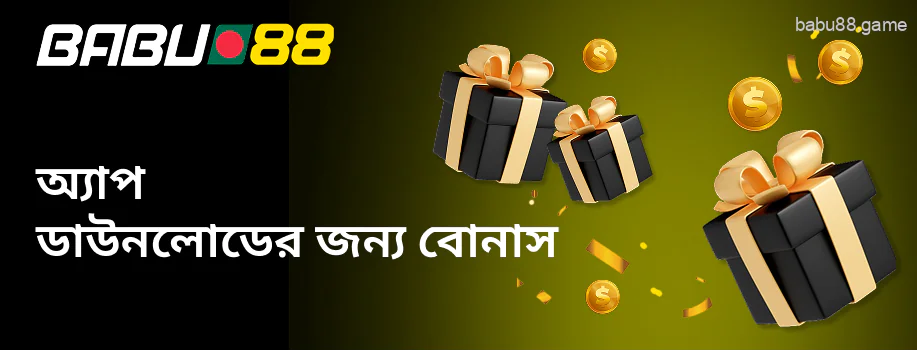 বাঙালি খেলোয়াড়রা ক্যাসিনো কর্তৃক প্রদত্ত অনেক লাভজনক প্রণোদনা পেতে পারেন।