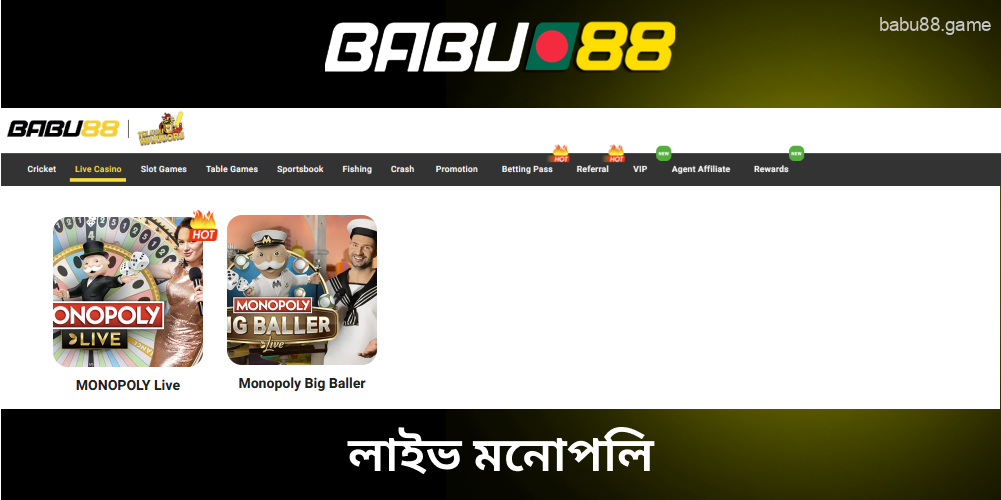 Babu88 লাইভ মনোপলি
