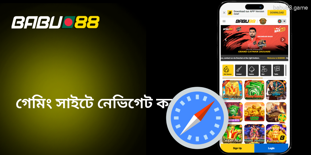 Babu88 গেমিং সাইটে যান।
