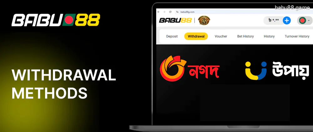 Babu88 has 2 payment tools for withdrawal