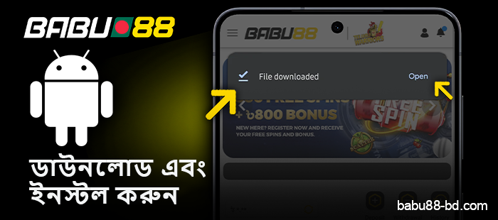 Babu88 APK ডাউনলোড করুন এবং ইনস্টল করুন।