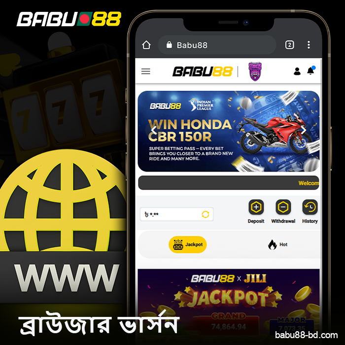 মোবাইল ডিভাইসের জন্য Babu88 ব্রাউজার সংস্করণ সম্পর্কে