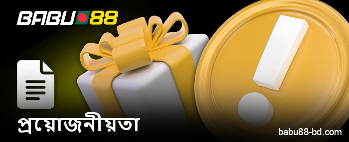Babu88 অনলাইন ক্যাসিনোতে বোনাস শর্তাবলী