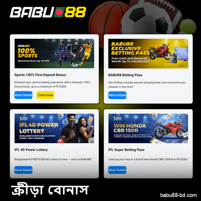 Babu88 Bangladesh-এ স্পোর্টস বেটিং বোনাস ব্যবহার করুন