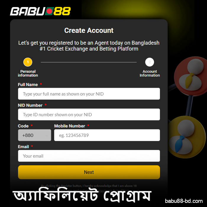 Babu88 বাংলাদেশ অ্যাফিলিয়েট প্রোগ্রামে যোগ দিন