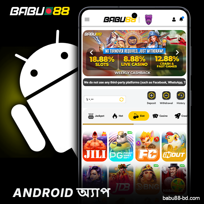 Babu88 ক্যাসিনো অ্যান্ড্রয়েড অ্যাপ ডাউনলোড করুন