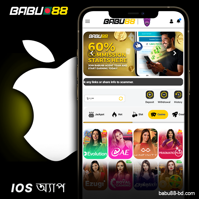iOS-এ Babu88 অ্যাপ কীভাবে ইনস্টল করবেন