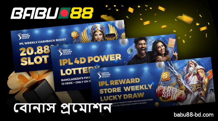 Babu88-এ বাংলাদেশি খেলোয়াড়দের জন্য বোনাস