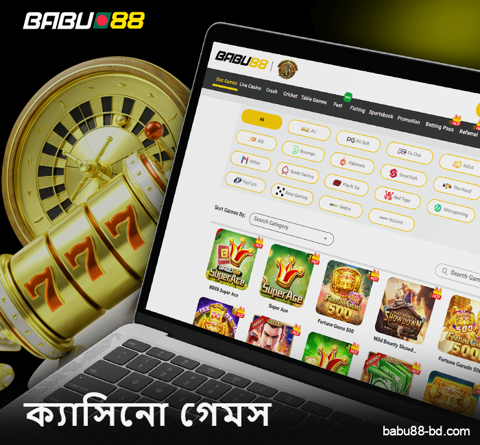 Babu88 বাংলাদেশ-এ ক্যাসিনো গেম সেকশনসমূহ সম্পর্কে