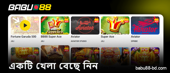 Babu88 ওয়েবসাইটে একটি ক্যাসিনো গেম নির্বাচন করুন