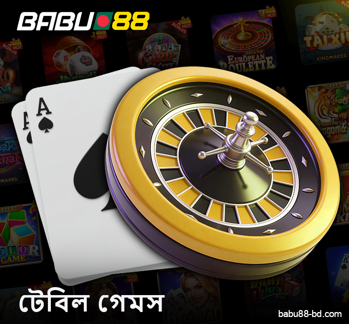 Babu88 ক্যাসিনোর টেবিল গেমস সম্পর্কে