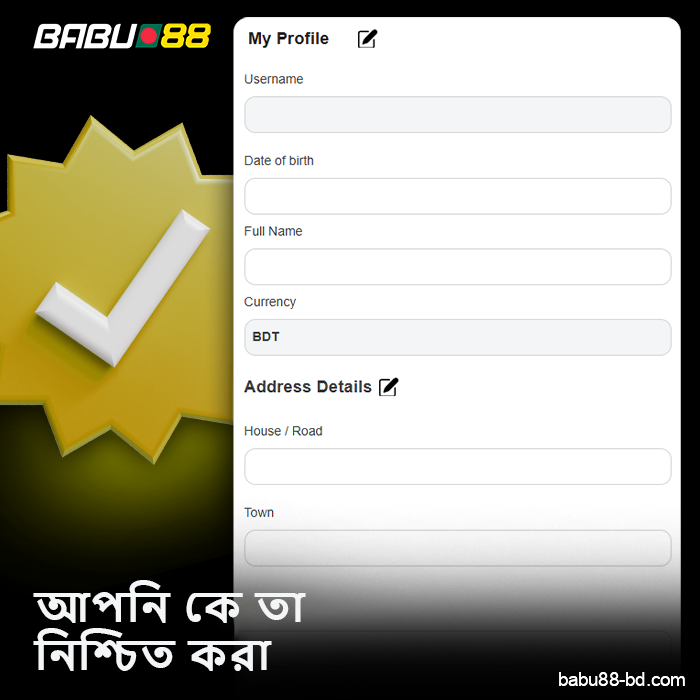 Babu88 বাংলাদেশ-এ খেলোয়াড় পরিচয় যাচাইকরণ