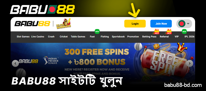 Babu88 অনলাইন ক্যাসিনোতে লগ ইন করুন