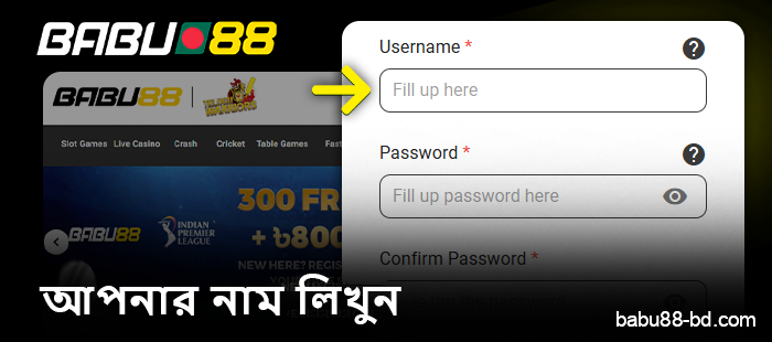 Babu88-এ নিবন্ধন করতে অনুগ্রহ করে আপনার নাম লিখুন।