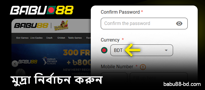 Babu88-এ নিবন্ধন করার সময় আপনার মুদ্রা নির্বাচন করুন।
