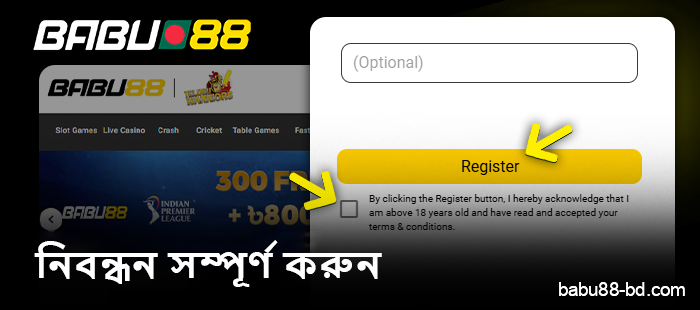 Babu88 Bangladesh-এ আপনার নিবন্ধন সম্পূর্ণ করুন